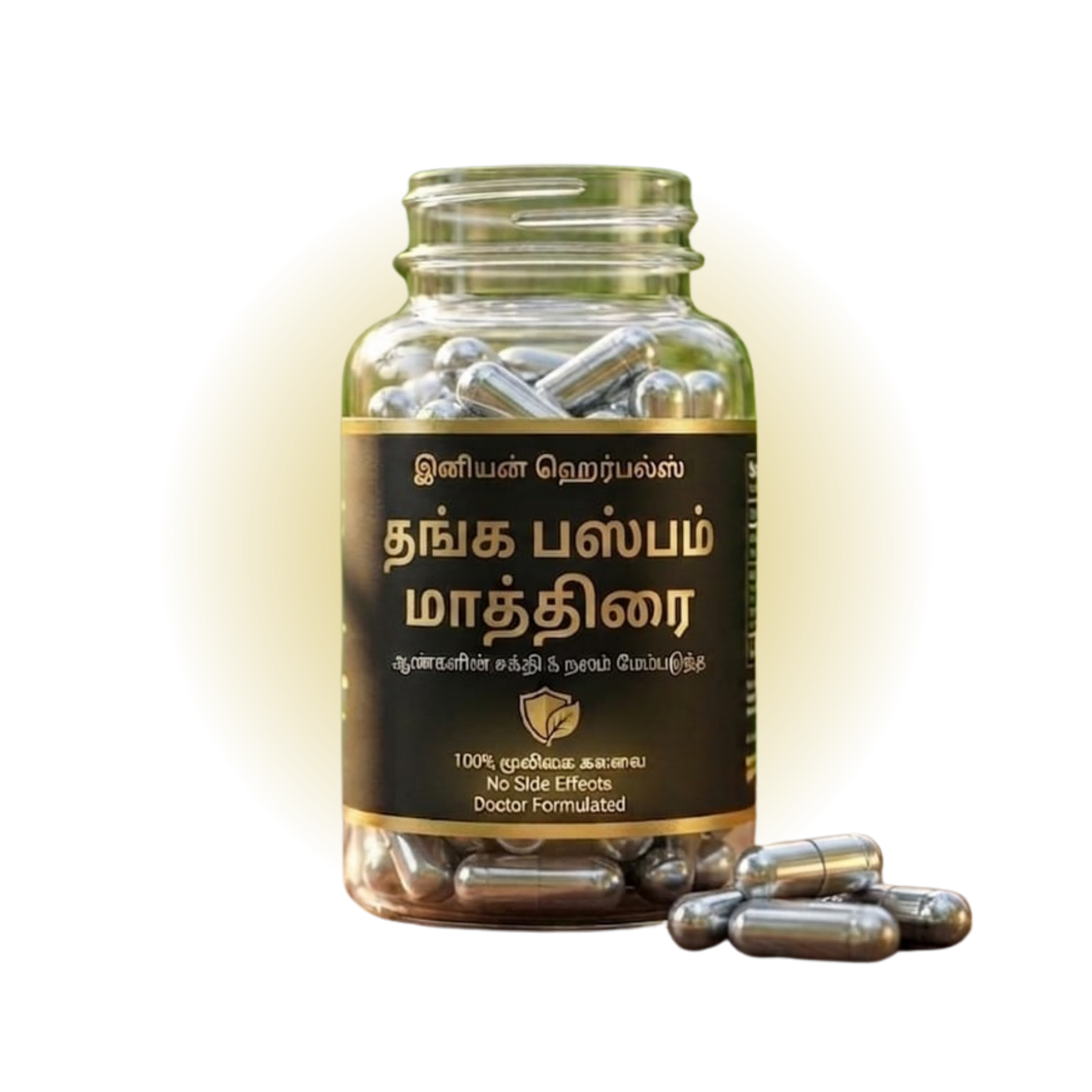 தங்க பஸ்பம் மாத்திரை