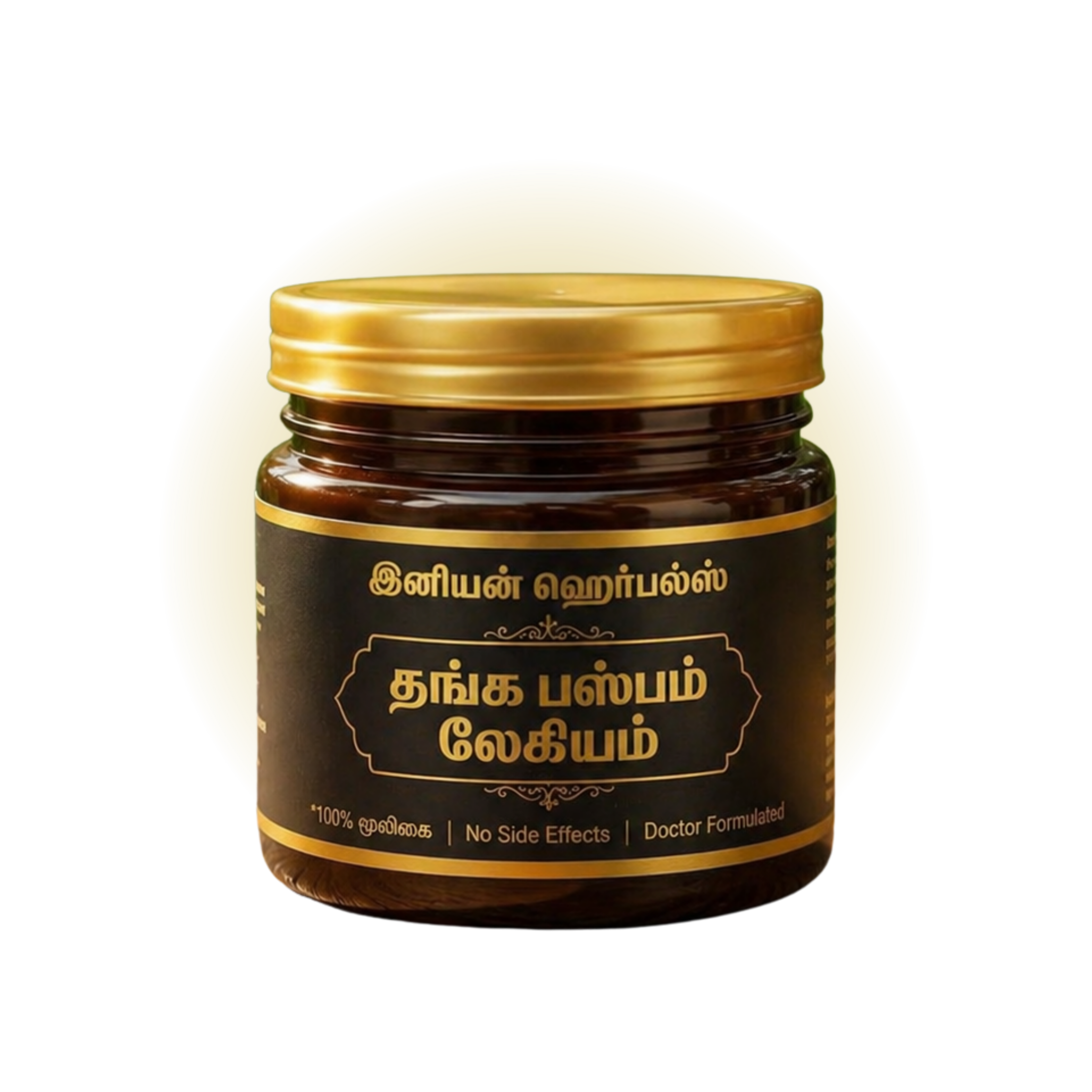 தங்க பஸ்பம் லேகியம்