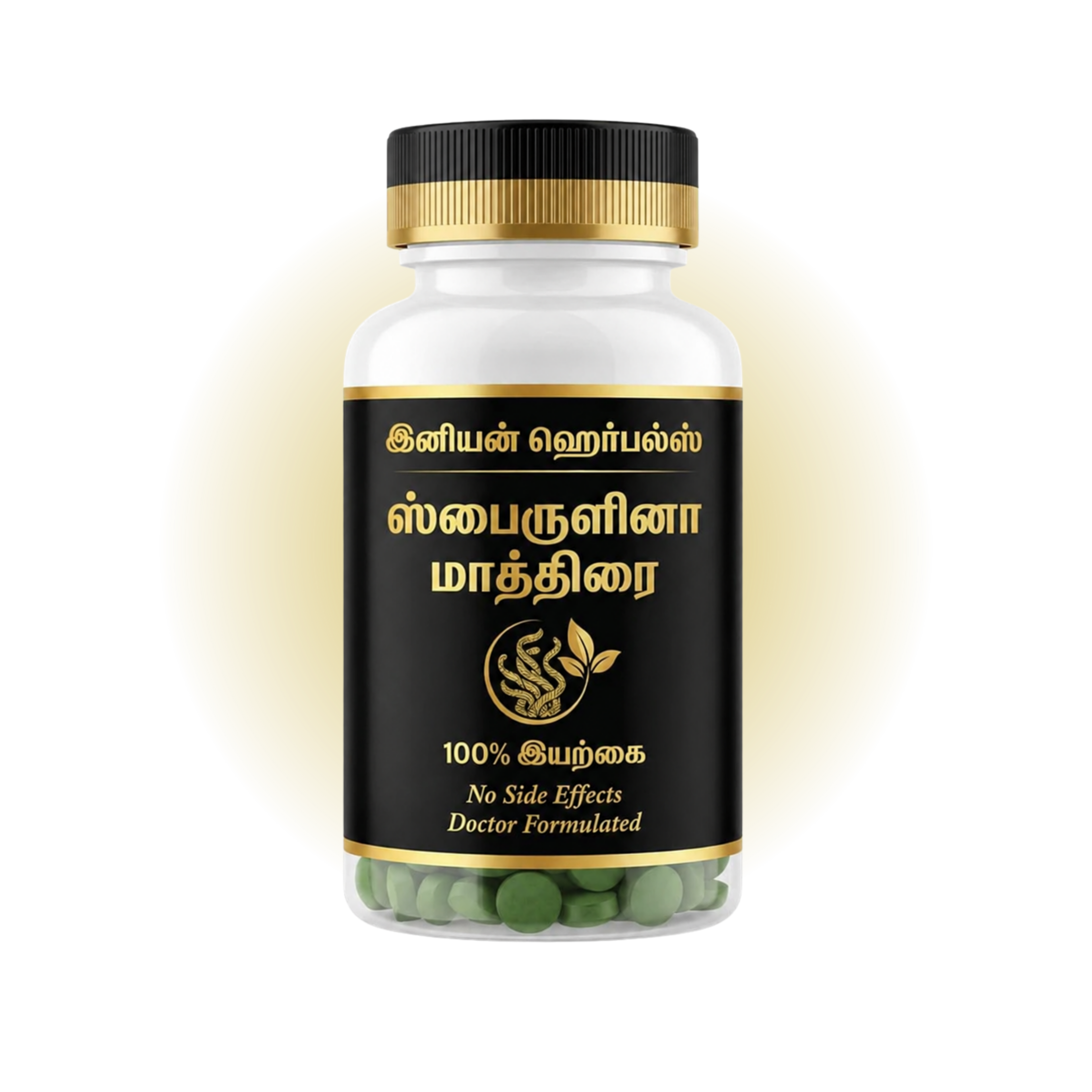 ஸ்பைருலினா மூலிகை மாத்திரை